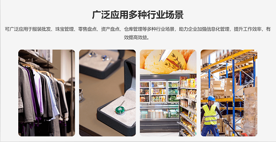 PDA掃碼槍_Pda的特性_pda是干什么用的？