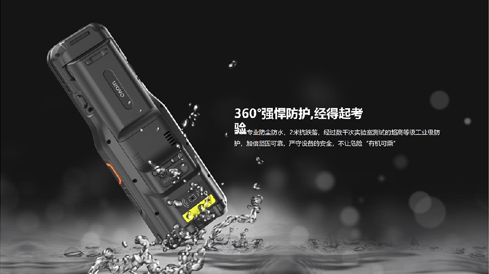 rfid手持讀寫器