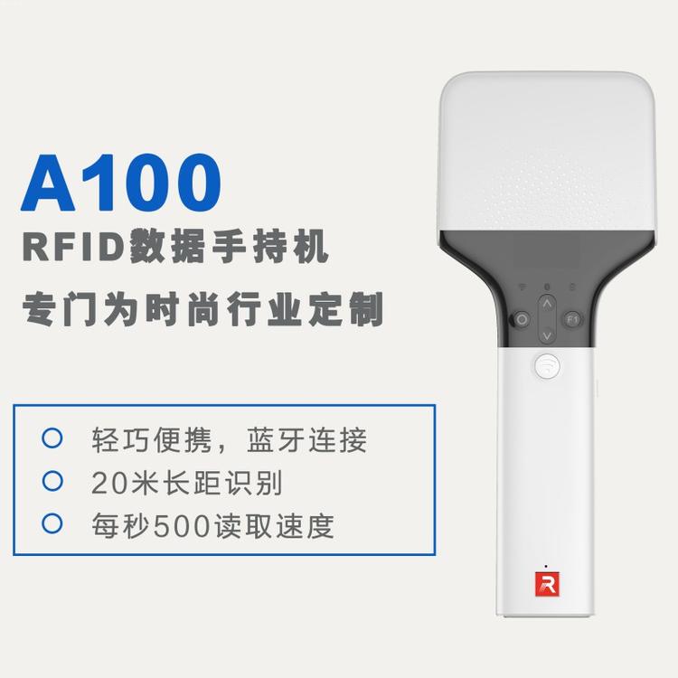RFID電子標(biāo)簽