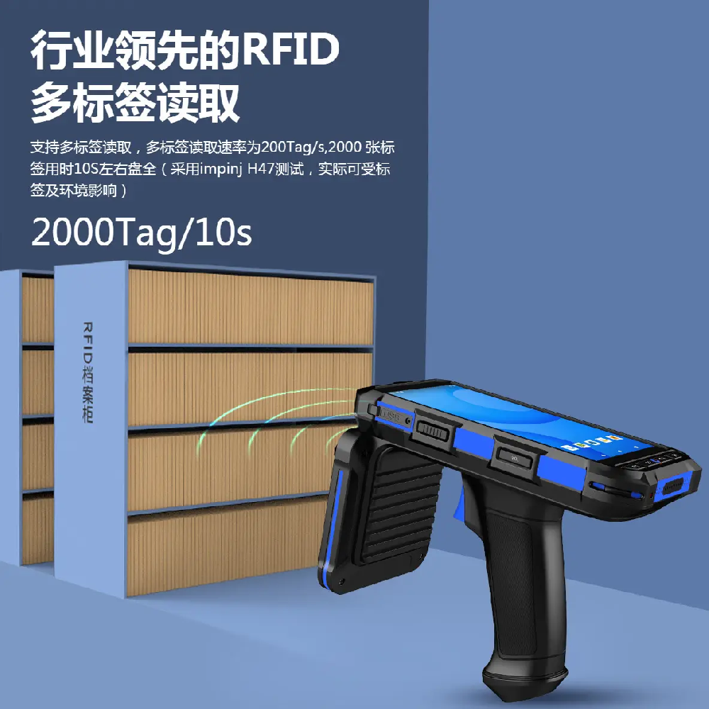 RFID手持機技術(shù)在智能物流中的應用與未來發(fā)展趨勢