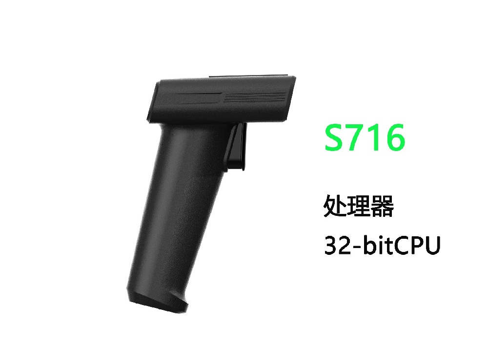 超市掃碼槍的優(yōu)點